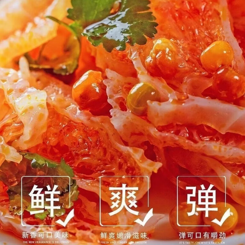 秦品堂陕西安康雪魔芋 0脂0糖 火锅食材凉拌菜麻辣烫 陕南特产 秦巴山区 盐雪魔芋200g*4袋【一袋一盘菜】