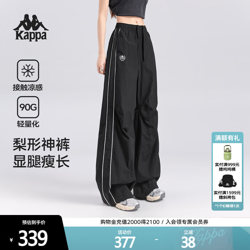 卡帕（Kappa）背靠背运动长裤女直筒裤伞兵裤子K0G42AY33D 黑色-990   L   