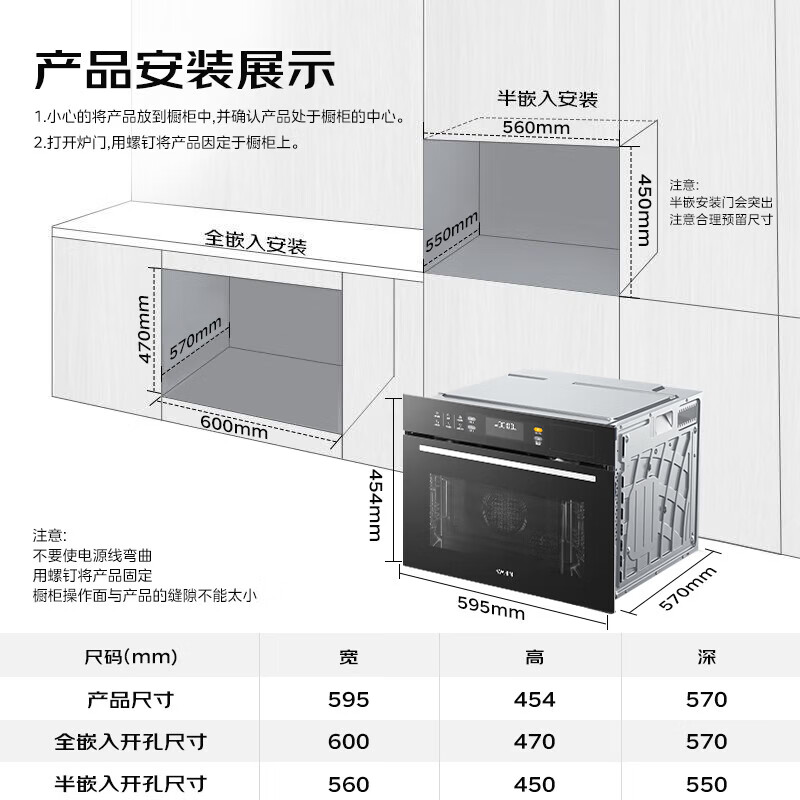 华凌微蒸烤一体机HT500 蒸烤箱一体机嵌入式 微蒸烤炸炖五合一 55L大容量 变频智控预约自清洁 性价比全能机皇