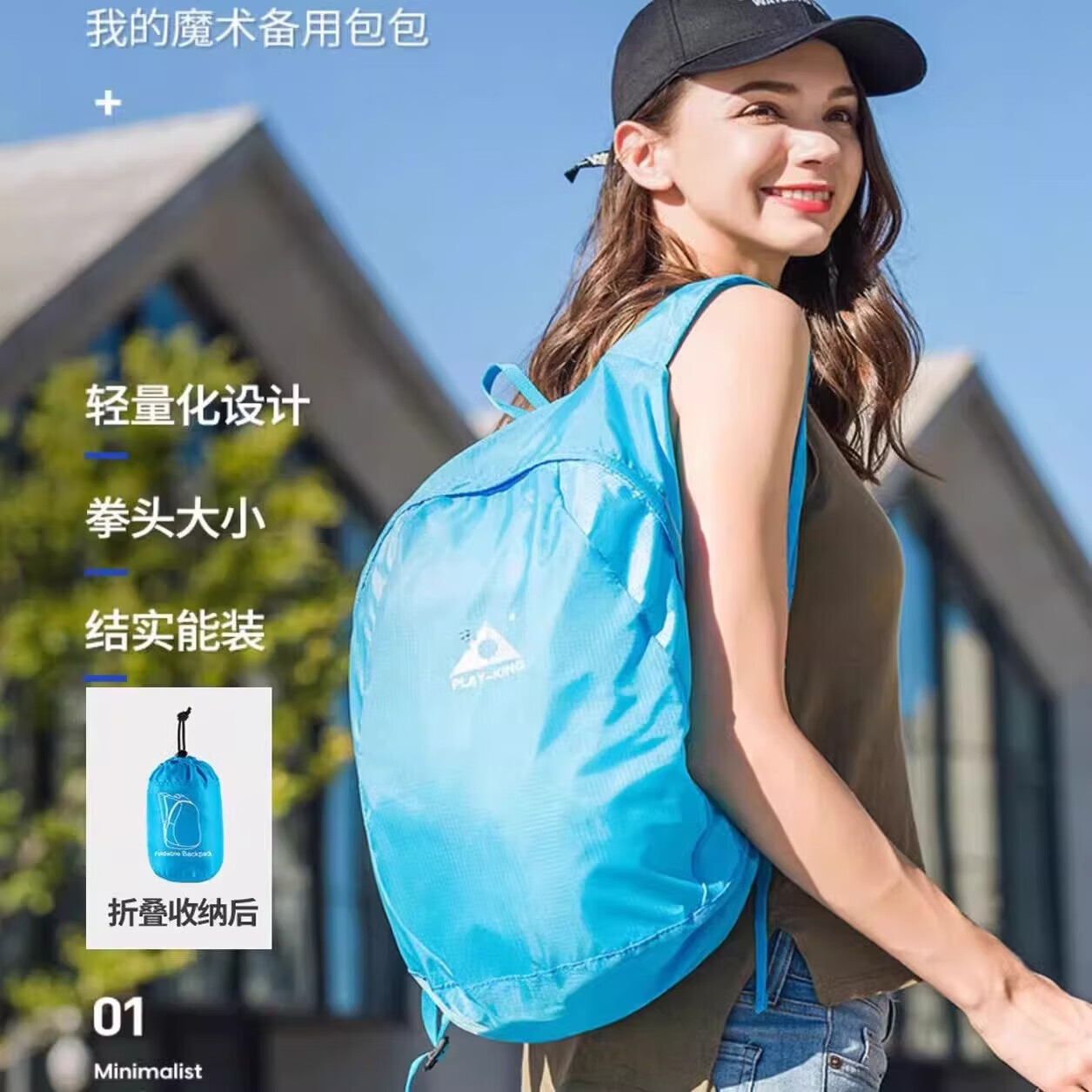 双肩背包可折叠旅行户外包运动学生大容量男女超轻便携防泼水书包 黑色折叠双肩包 防溅水 无规格