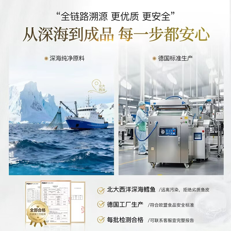 vikki德维奇德国原料进口胶原蛋白粉肽深海鳕鱼美容养颜皮肤抗衰老氧化 买3送1【店长推荐-均价95元/桶】 4g*84袋
