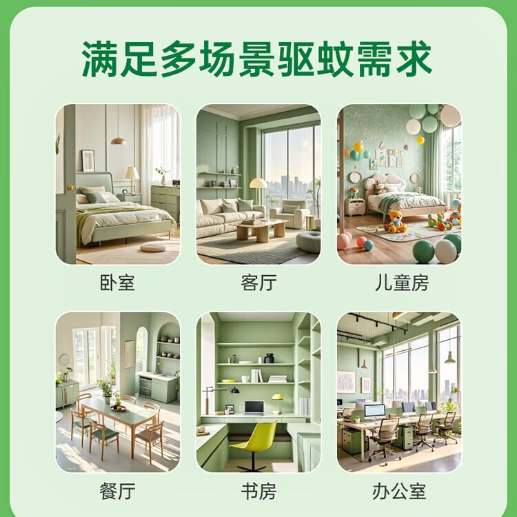 榄菊电热蚊香液无香型室内家用卧室灭蚊强效驱蚊卧室防蚊电热驱蚊液 【有效驱蚊300晚】10瓶补充液+小熊加热器*2