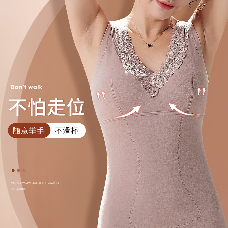 【艾草暖宫】保暖背心女加绒加厚免穿文胸修身保暖内衣秋冬季 1件装：棕色 XL（建议80-100斤）