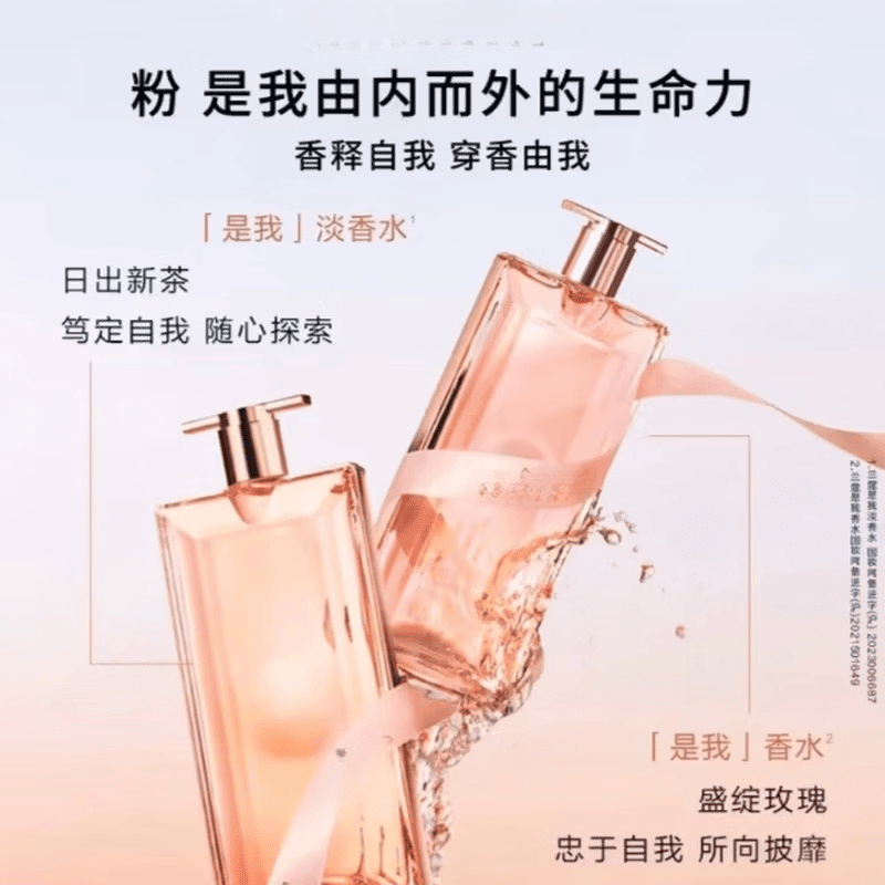LANCO蔻小蛮腰菁纯粉金管242/黑管唇膏口红礼盒情人节礼物 小蛮腰黑管口红哑光505苹果红礼盒装