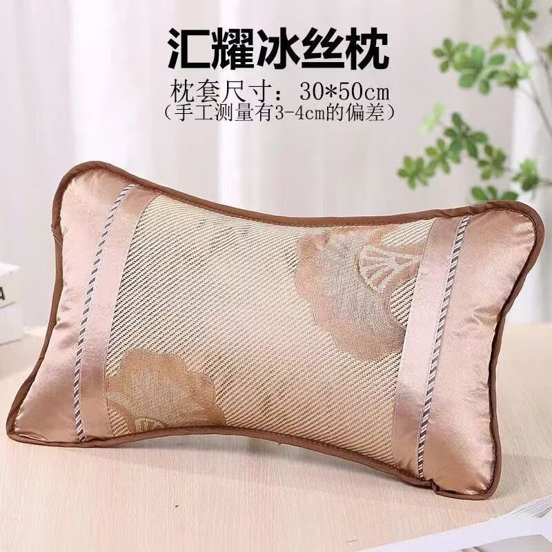 ��Ҷ��Ҷ��ͷ��ϯ��˿�����ļ�����ͷ������˻���׵˯������� ��ֻ ��ҫ��˿ ����װ 10.9Ԫ