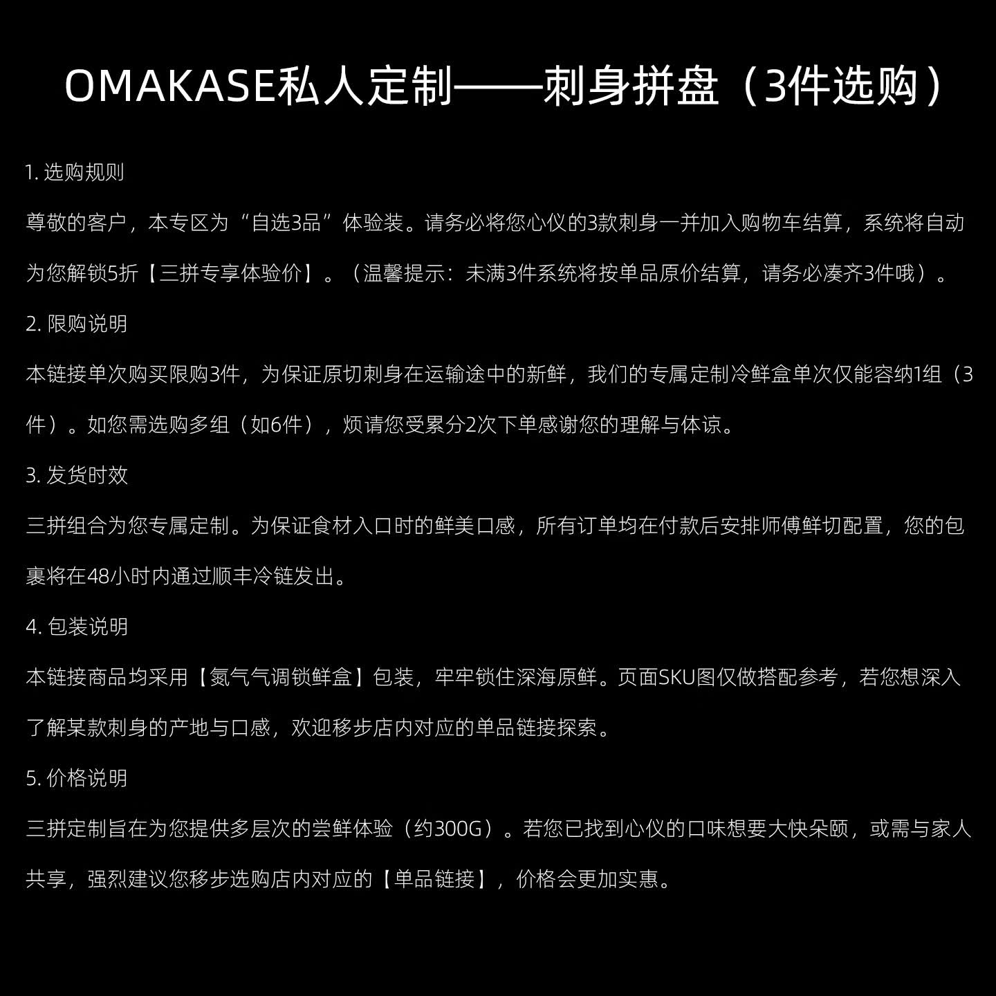 鮨佰丰 【任选3件享满减】三文鱼刺身自选金枪鱼鰤鱼帝王鲑新鲜刺身拼盘 （地中海）大西洋金枪鱼【大腹】 100g