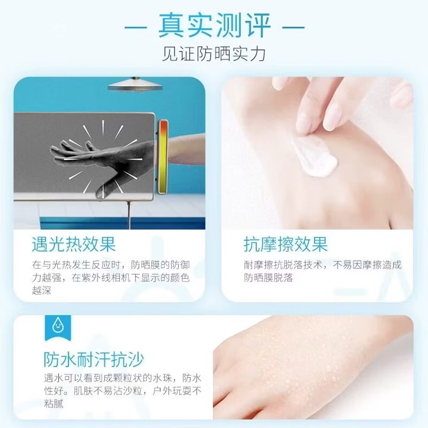 小金瓶防晒乳防晒霜片装 4ml*10片小样 防晒霜4ml*10片