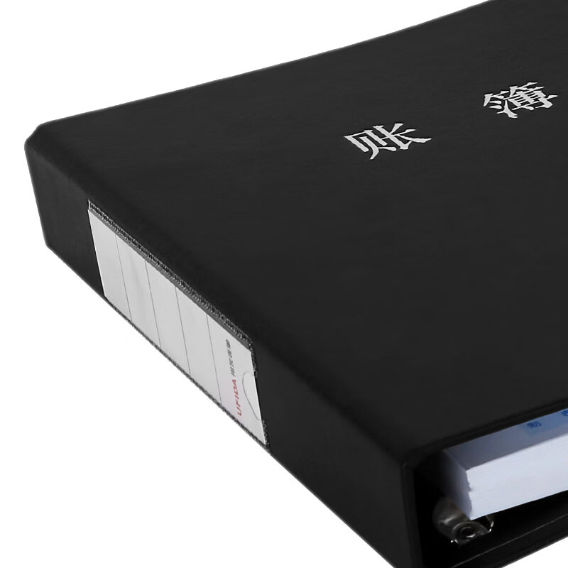 西玛（SIMAA）账簿装订夹凭证纸装订夹A4大小活页激光账簿夹横向账本夹子账册财务装订总分类账明细账323*226 账簿装订夹1个