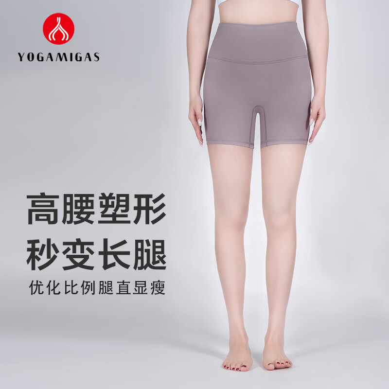YOGAMIGAS无痕裸感瑜伽短裤女夏季高腰提臀健身裤跑步运动防走光骑行安全裤 斜纹蓝 2XL