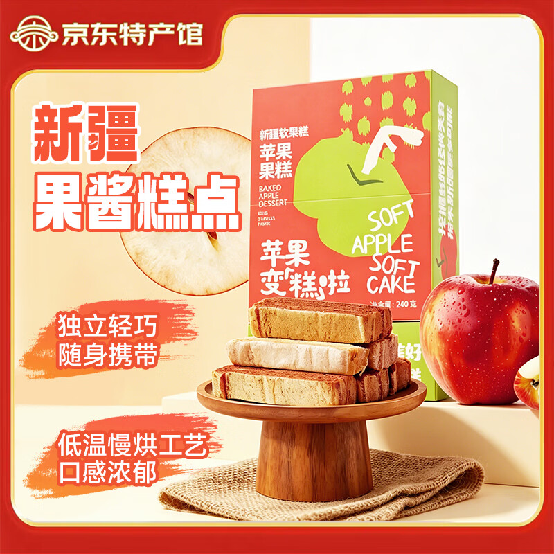 ������ �½���ɫƻ���� ��ʽ������� 30g*8֧ 39Ԫ