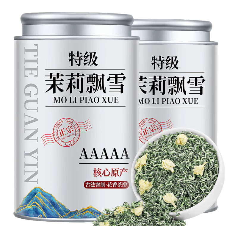 茉莉花茶茶叶优选超市26新茶茉莉飘雪特级浓香绿茶含罐 5A特级茉莉飘雪 250g*2罐 【含罐重】