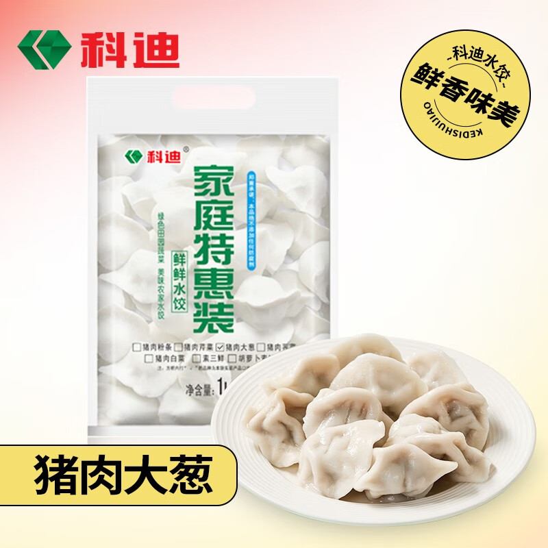 京东水饺馄饨历史价格在线查询|水饺馄饨价格走势图