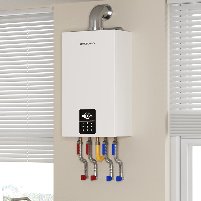 米筑都MZ1燃气壁挂炉采暖炉 二级能效 板换式换热 天然气供暖洗浴两用 恒温节能 低噪音  包安装 二级能效 20KW壁挂炉适用60-120㎡