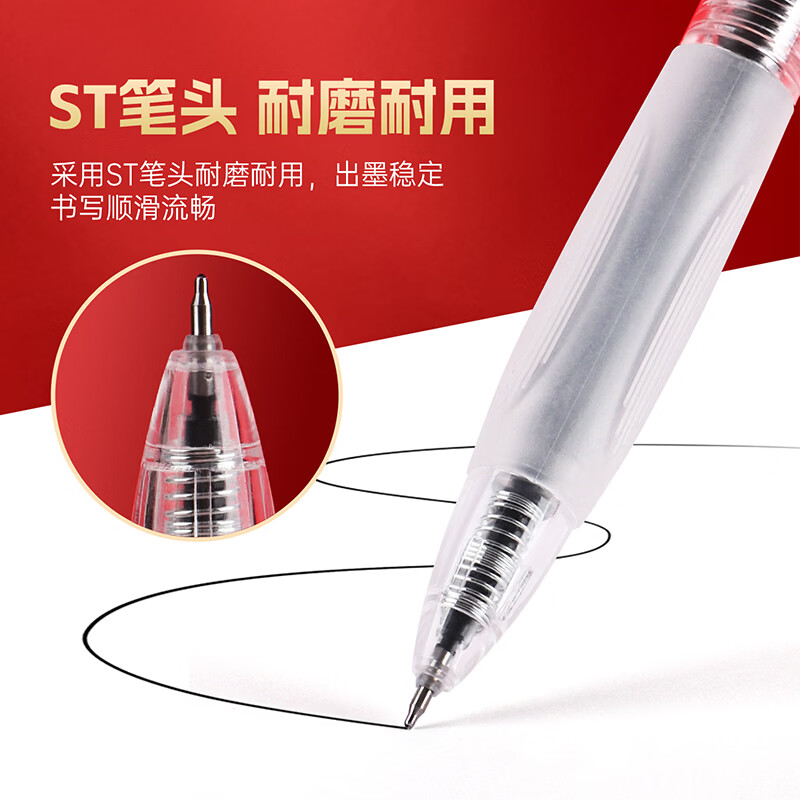 宝克（BAOKE）考试按动中性笔 0.5mm速干ST笔头学生考试专用笔刷题笔 防滑舒适软握 全透明笔杆 考试专用笔- W26 12支/盒装