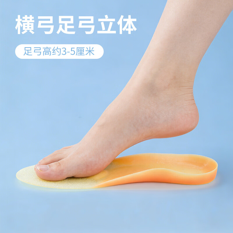 巢履3D打印鞋垫扁平足足弓支撑久站不累运动脚跟稳固减震排气通风速干 3D打印扁平足内八字足弓鞋垫 47