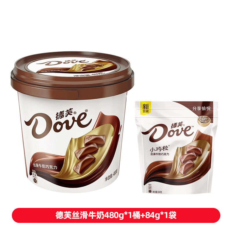 德芙巧克力234g牛奶丝滑巧克力香浓黑巧休闲零食喜糖 德芙丝滑牛奶480g【1桶】+84g【1袋】