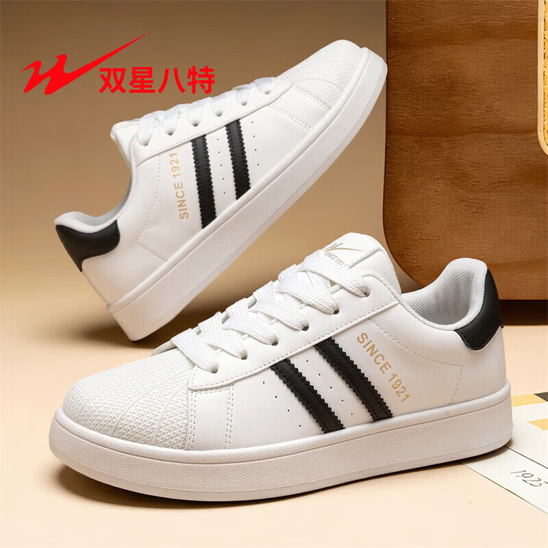双星（shuangxing）男鞋经典小白鞋潮流休闲运动鞋流行百搭舒适青年圆头轻便防滑板鞋 白色WDSM-84354 41