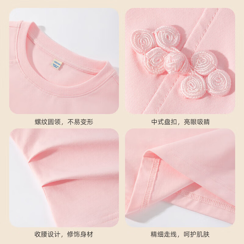 真维斯（Jeanswest）女童夏季套装新款儿童新中式国风5A抗菌短袖大童凉感百搭防蚊裤薄 【夏日新中式套装】白/绿竹叶左上-浅豆绿/J纯色 160