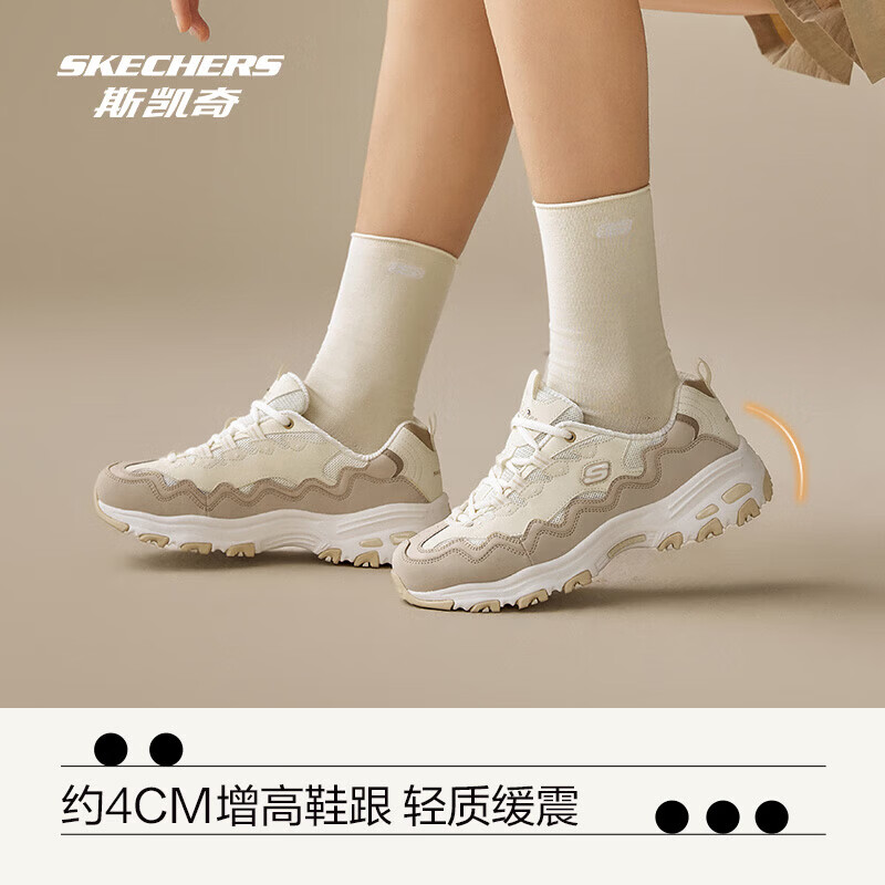 斯凯奇女款时尚撞色复古潮流贝壳熊潮流老爹鞋百搭休闲女鞋运动鞋149792