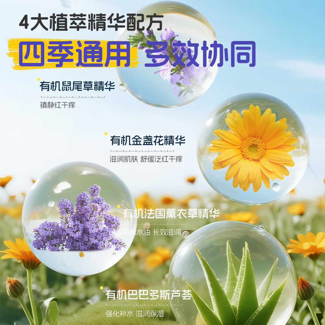 加州宝宝金盏花面霜滋润保湿儿童面霜婴儿润肤舒缓身体乳婴幼儿  【春夏保湿补水】金盏花面霜113g