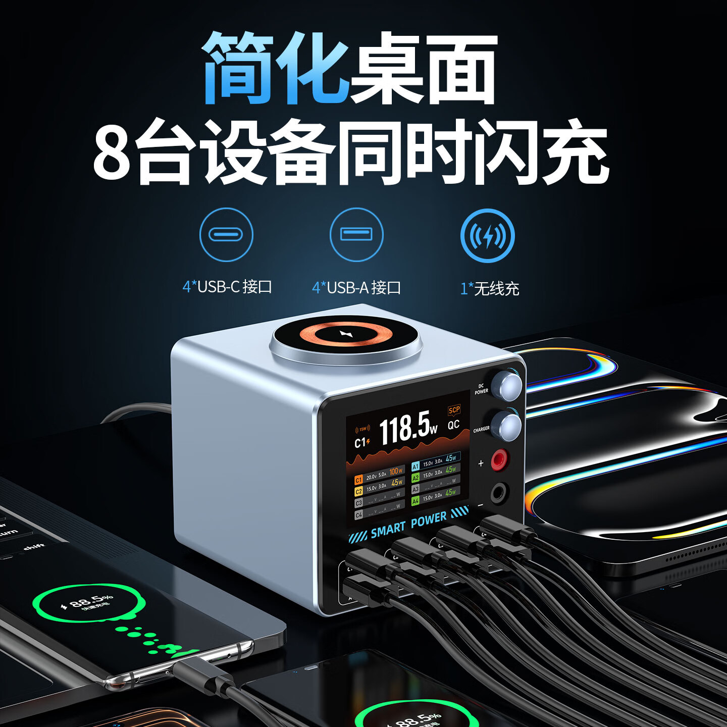 万隆欣智检王三号多口USB充电器手机维修电源表电流检测仪数显可调电压DC工作室桌面充电站智能快充神器 新升级【智检王三号】充电维修检修一体充电器