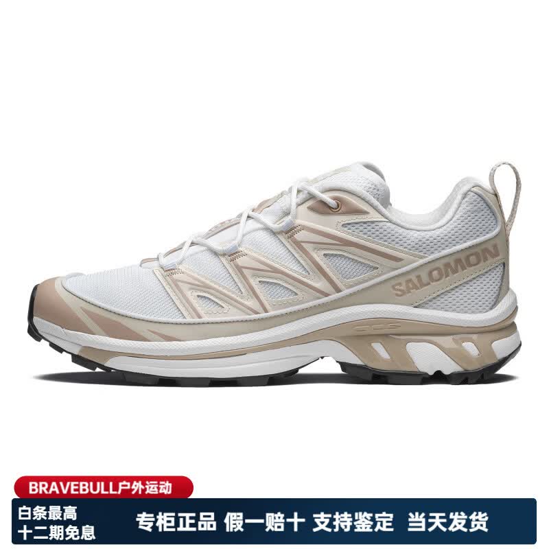 萨洛蒙（Salomon）XT-6EXPANSE百搭织物防滑耐磨透气低帮越野跑步休闲鞋男女同款 白色 44.5