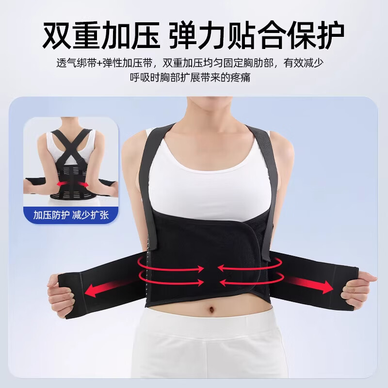 HYEGIIR医用肋骨骨折固定带男女外翻矫正护具胸部心脏手术康复护胸椎绑带 单肩加强透气款 L