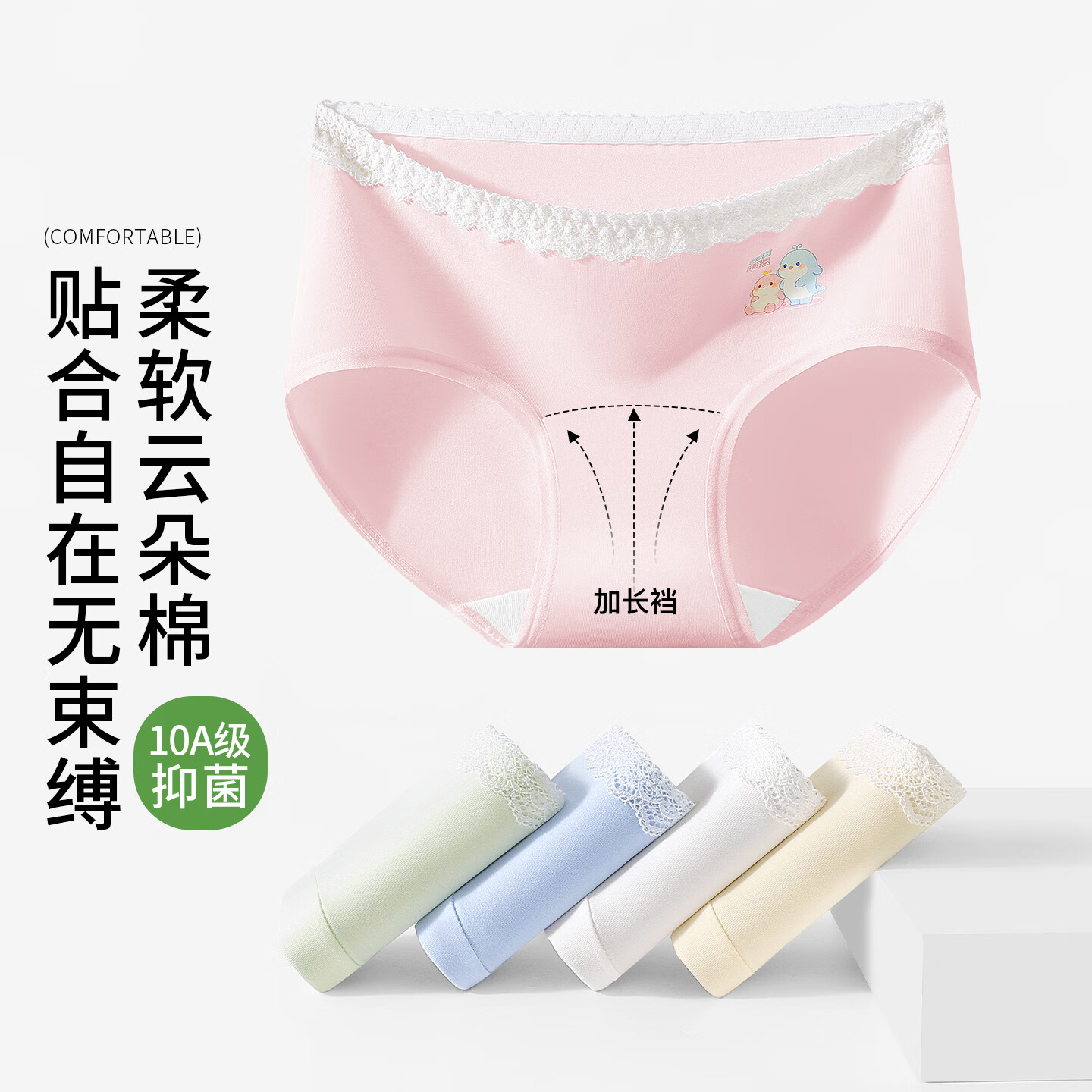芬腾可安（FENTENGCARE）内裤女【独立密封包装】抗菌裆夏季透气少女士无痕中腰三角短裤头 樱花粉/奶杏薄荷绿/天蓝/天蓝 独立密封包装袋 5条 XL 105-135斤