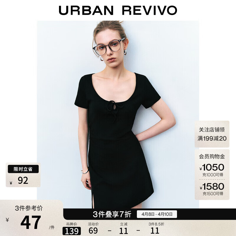 UR夏季新款女装时尚褶皱收腰系带短款连衣裙UYY750065 正黑 S