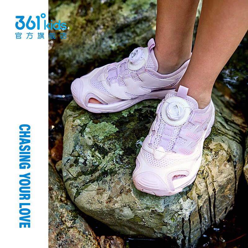 361°童鞋男童包头凉鞋儿童旋钮扣夏季中大童鞋溯溪鞋运动鞋男童鞋 玫瑰水紫色/淡粉紫/361度白 38