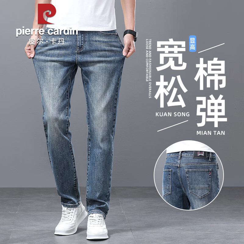 皮尔卡丹（pierre cardin）牛仔裤男士夏季薄款棉弹宽松凉感直筒商务休闲裤子男 复 32