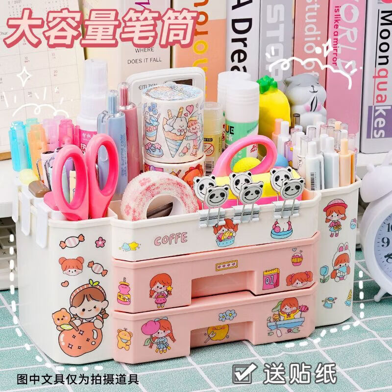 智权抽屉式收纳盒大容量办公室桌面整理置物架学生宿舍文具收纳盒多格 蓝色收纳盒【双抽屉】送贴纸 新款限时