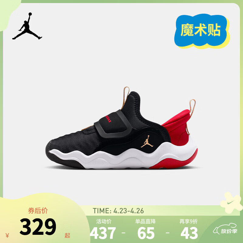 NIKE JORDAN 耐克男女童休闲运动鞋AJ23/7轻盈舒适魔术贴易穿脱儿童鞋 HF3415-005 32 【建议脚长20cm】