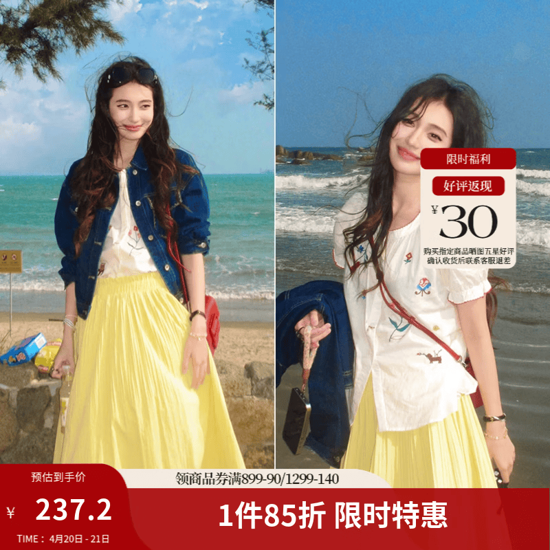 茵曼（INMAN）【李兰迪代言】黄玫瑰|100棉刺绣衬衫2026夏女装新款娃娃衫上衣 浅杏白 M