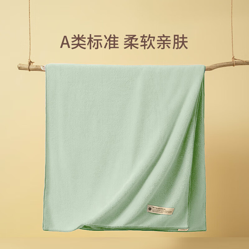 三利加大款毛巾浴巾2件套装A类男夏季速干吸水洗澡不掉毛大成人女绿色