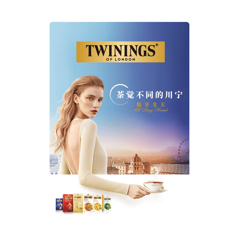 川宁（TWININGS）尝鲜装茶包盲袋5片装（口味随机）