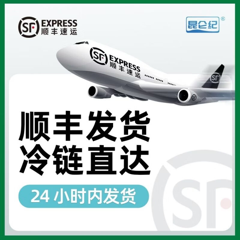 昆仑纪新疆海鲜阿勒泰野生鲫鱼有机大鲫鱼去鳞去内脏冷水鱼顺丰发货 阿勒泰野游银鲫1000-1100g/条 3条装