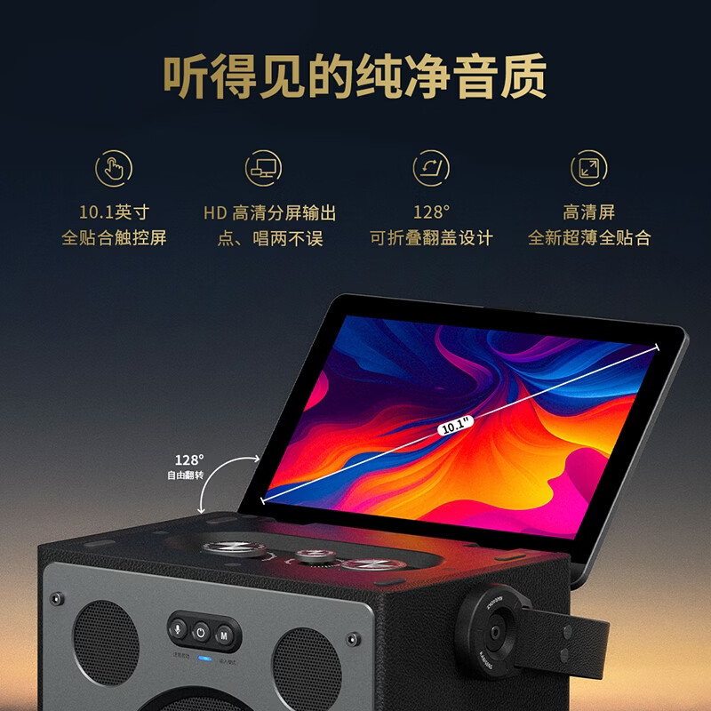 不见不散流浪者x5智能手提家庭ktv音响全套户外k歌麦克风一体机家庭卡拉ok一体机带屏幕点歌连接电视音响 黑色双麦版+支架+大礼包