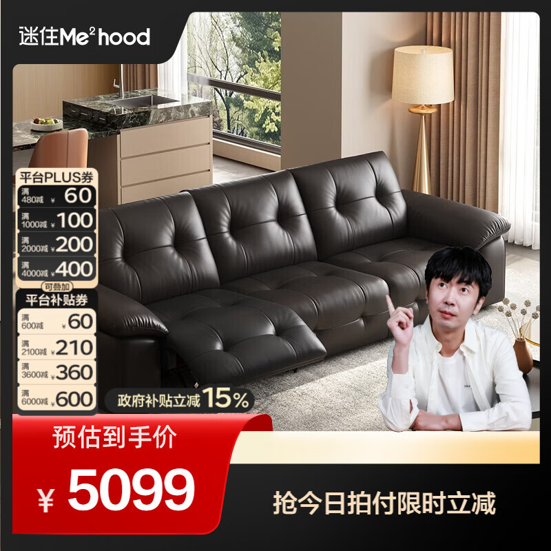 全友（QUANU）【迷瞪直播间】102972零屿沙发轻奢高级感0靠墙头层牛皮真皮沙发 【深空黑|牛皮】3.05m单功能沙发