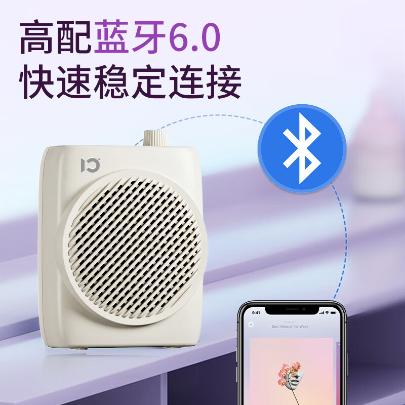 十度S618小蜜蜂扩音器 教师教学上课专用 大功率扩音器导游讲解大音量长续航便携式麦克风喇叭扩音 杏色【性价比超高丨15W大功率】 【拒绝啸叫丨原声输出】