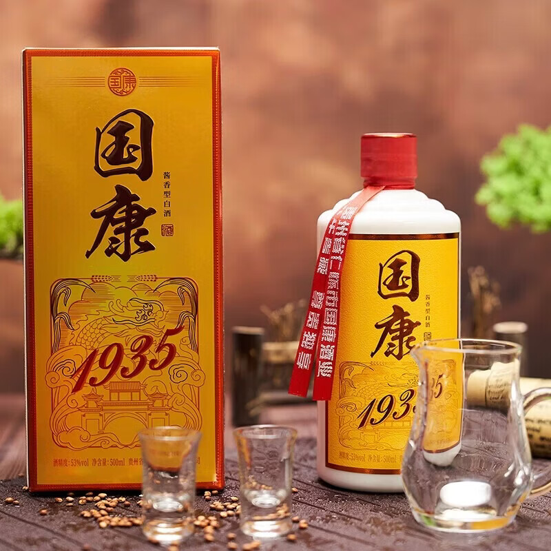 国康【国康1935】500ml酱香型白酒 纯粮酿造 贵州酒厂直营 礼盒装 53度 500mL 2瓶