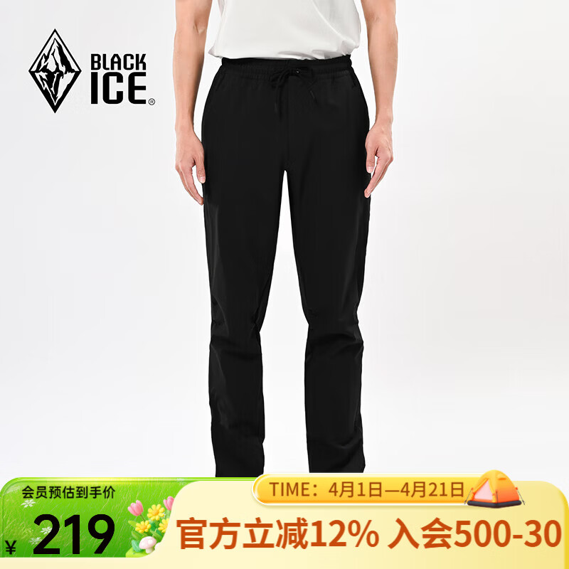 黑冰春夏男款户外防泼耐磨防风透湿四面弹力薄软壳裤 F2603MJ 黑色 L