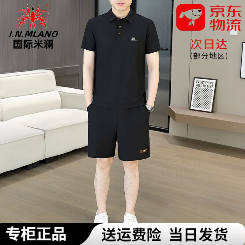 国际米澜高端夏季冰丝速干短袖t恤套装男休闲男装翻领帅气运动搭 【凉感速干】卡其色 不起球/不掉色/不变形 XL 适合135-155斤