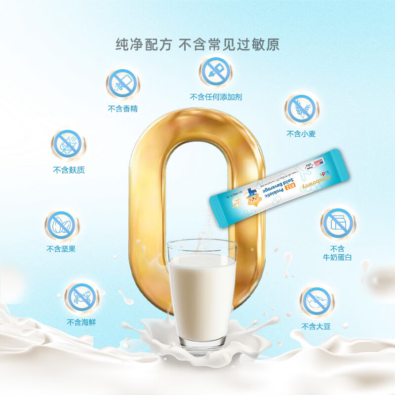 恩博维爱幼畅R52肠胃益生菌粉婴幼儿童0-3-6-18岁宝宝双歧杆菌 美国进口 爱幼畅R52益生菌+营养师服务 60g*1罐