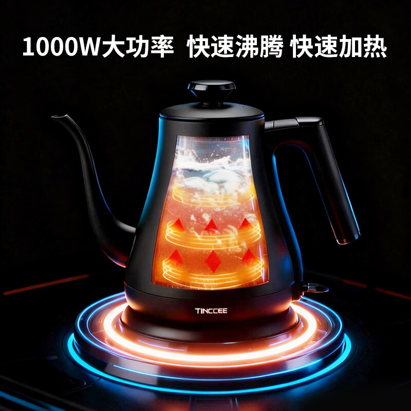 鲸可全自动手冲咖啡壶家用商用电热烧水壶不锈钢长嘴手冲壶泡茶艺壶 0.8L 新款手冲泡茶咖啡壶