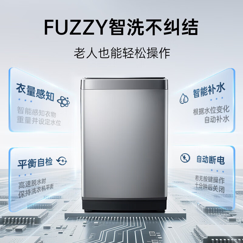 松下(Panasonic)大海豹波轮洗衣机12公斤大容量全自动家用抗菌除螨羊毛轻柔洗超大放衣口智洗省水省电 XQB120-8KN1 波轮 12kg
