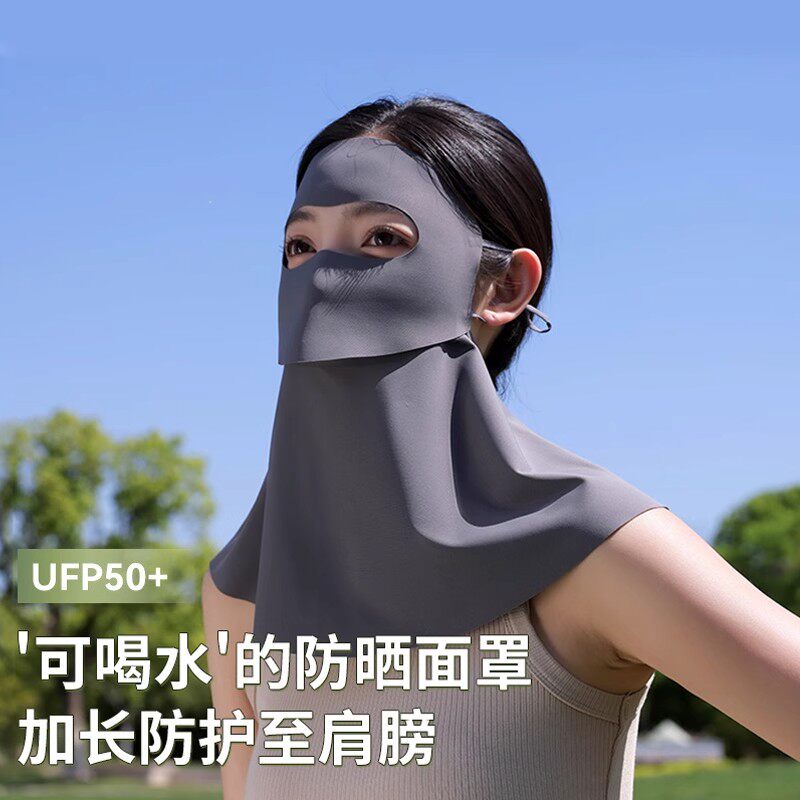 可喝水防晒全脸基尼夏季口罩防晒遮阳女高颜值面罩2025新款 深黛灰-1个 京东折扣/优惠券