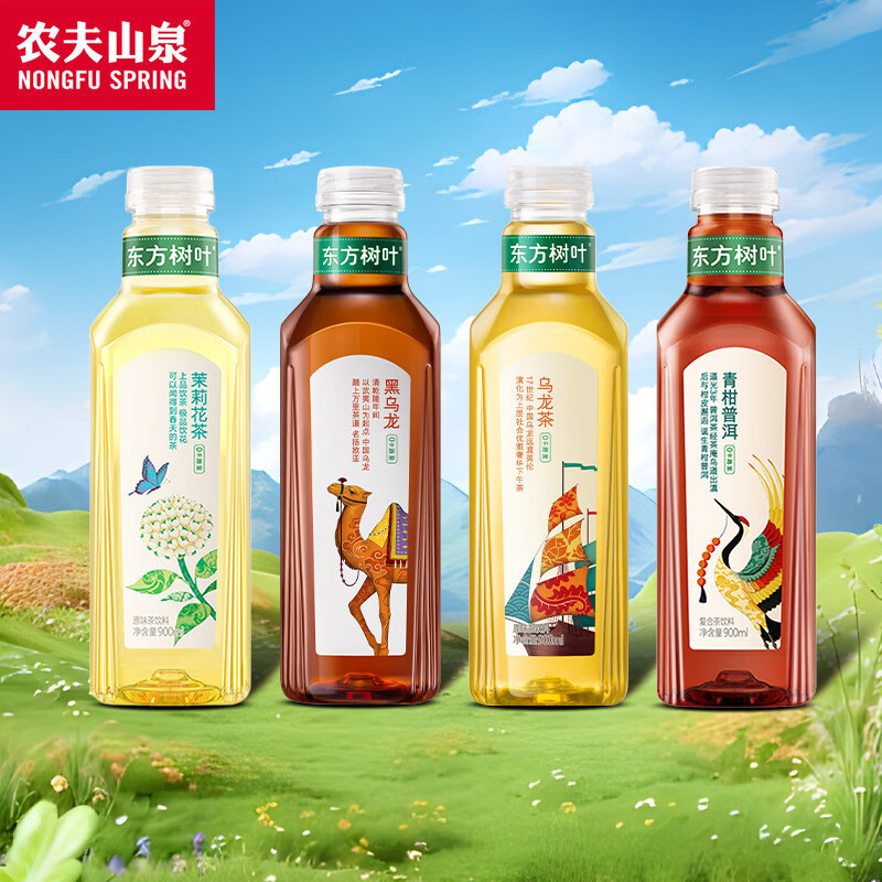 农夫山泉东方树叶无糖茶饮料900ml茉莉花茶整箱大瓶装乌龙茶 【900ml*1瓶】茉莉花茶