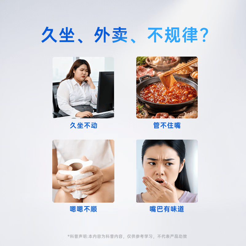 药大健康1200亿益生菌粉畅舒成人肠胃调理 复合11菌株2临床菌株9专利菌株 单盒/ 2g*10袋