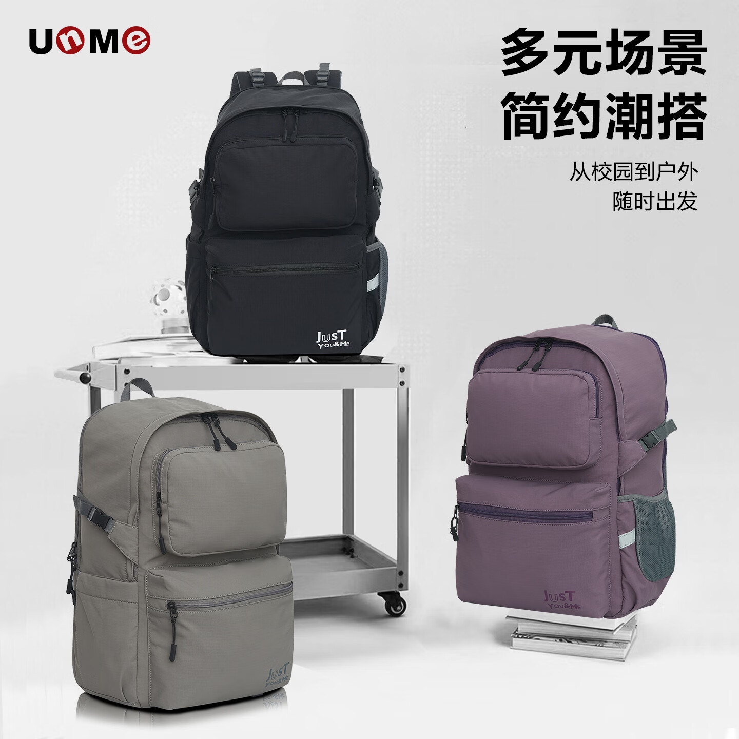 UnMe2026新品UnMe中学生减负书包初高中生男女大容量双肩背包旅行必备 UN2015暮烟紫(初中-高中)